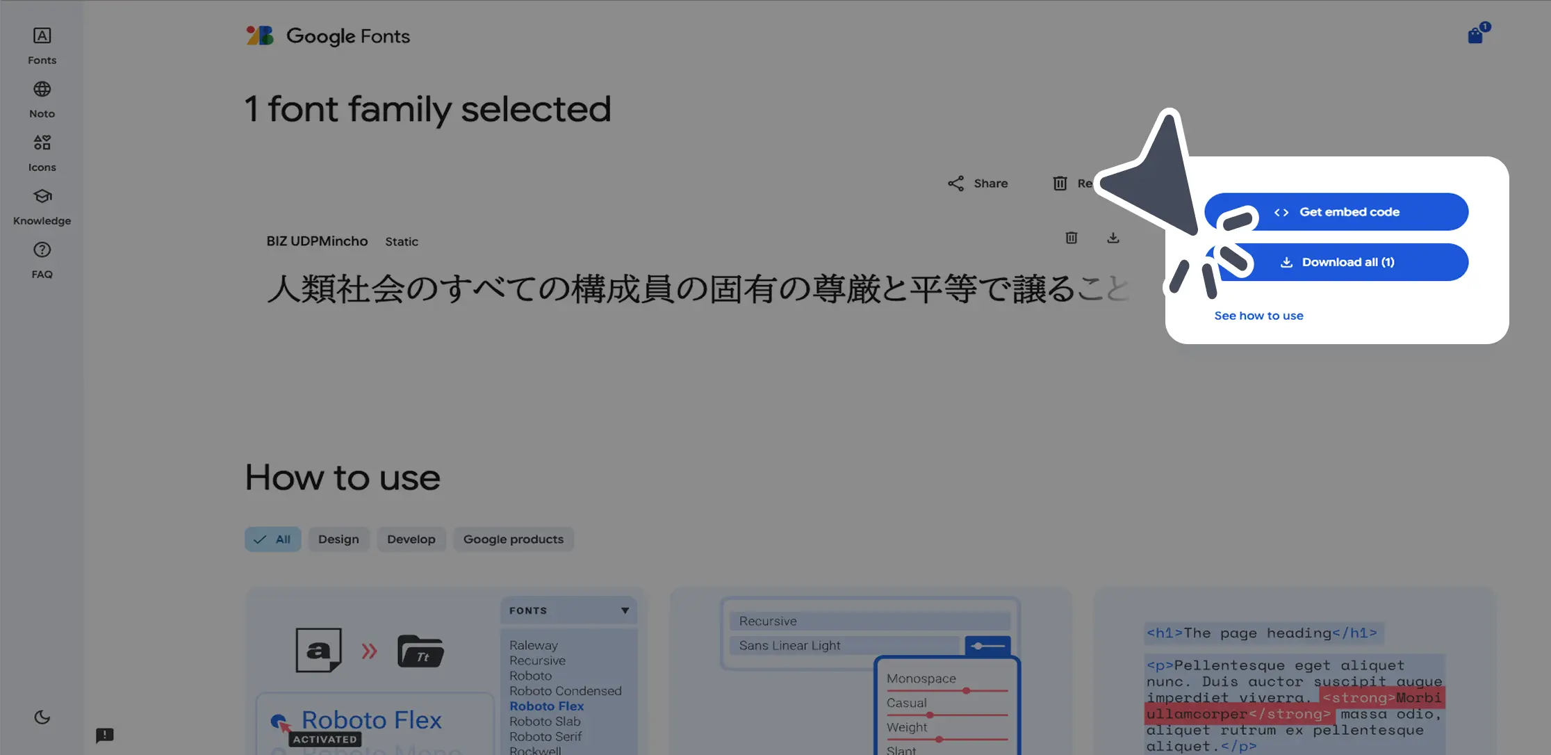 ダウンロード手順の画像