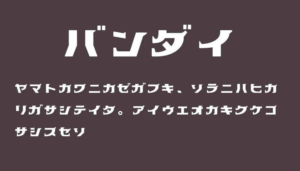 万代スポーツ