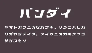 万代スポーツ