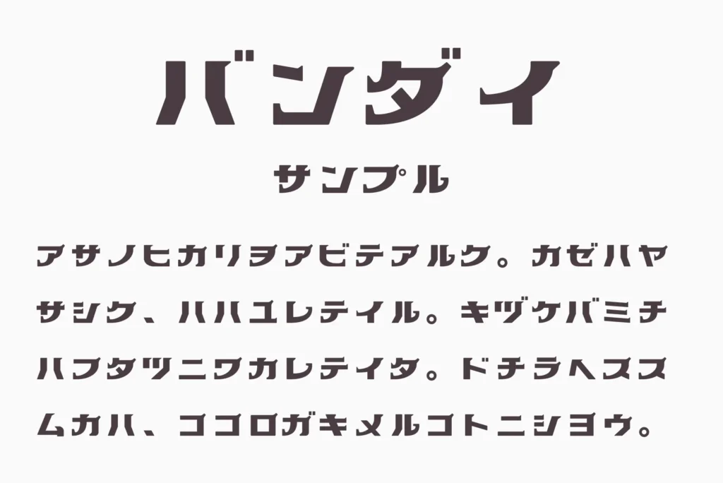 万代スポーツサンプル