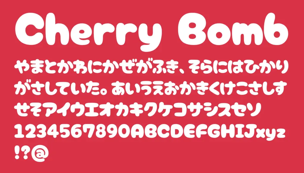 Cherry Bomb