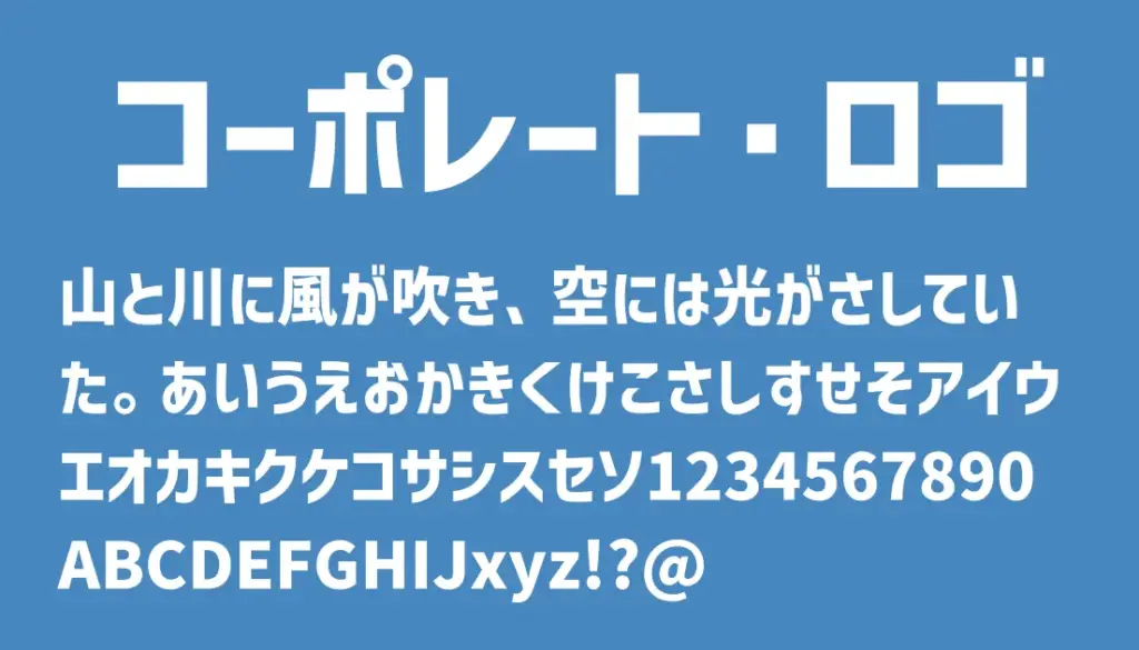 コーポレート・ロゴ