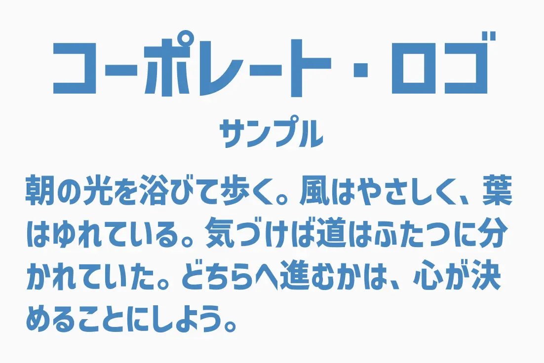 フォント見本