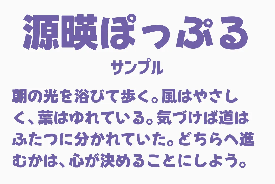 フォント見本