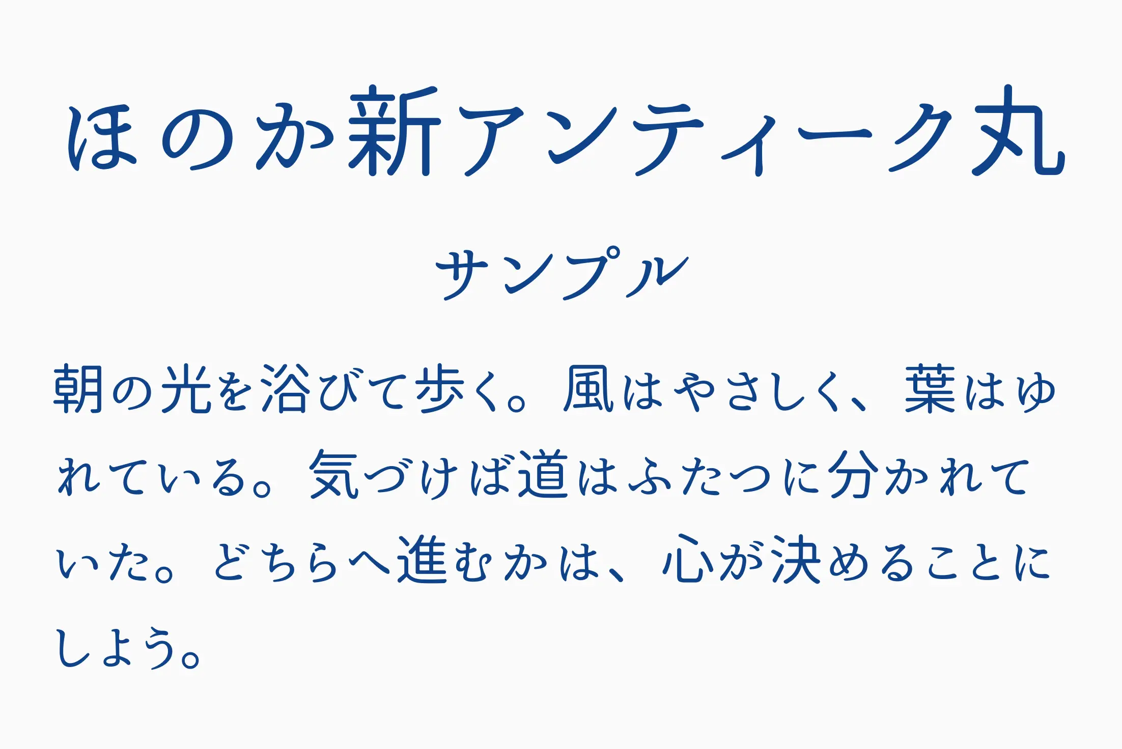 フォント見本