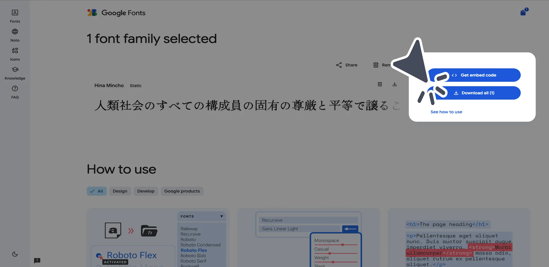 ダウンロード手順の画像