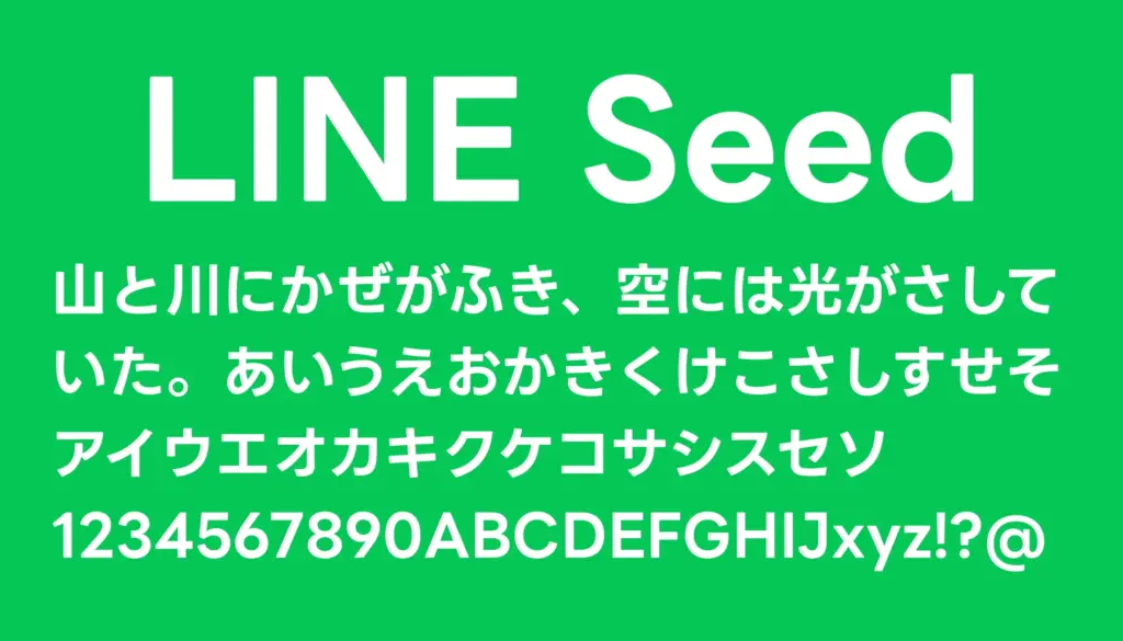 LINE Seed