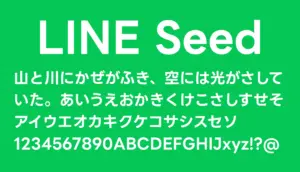 LINE Seed