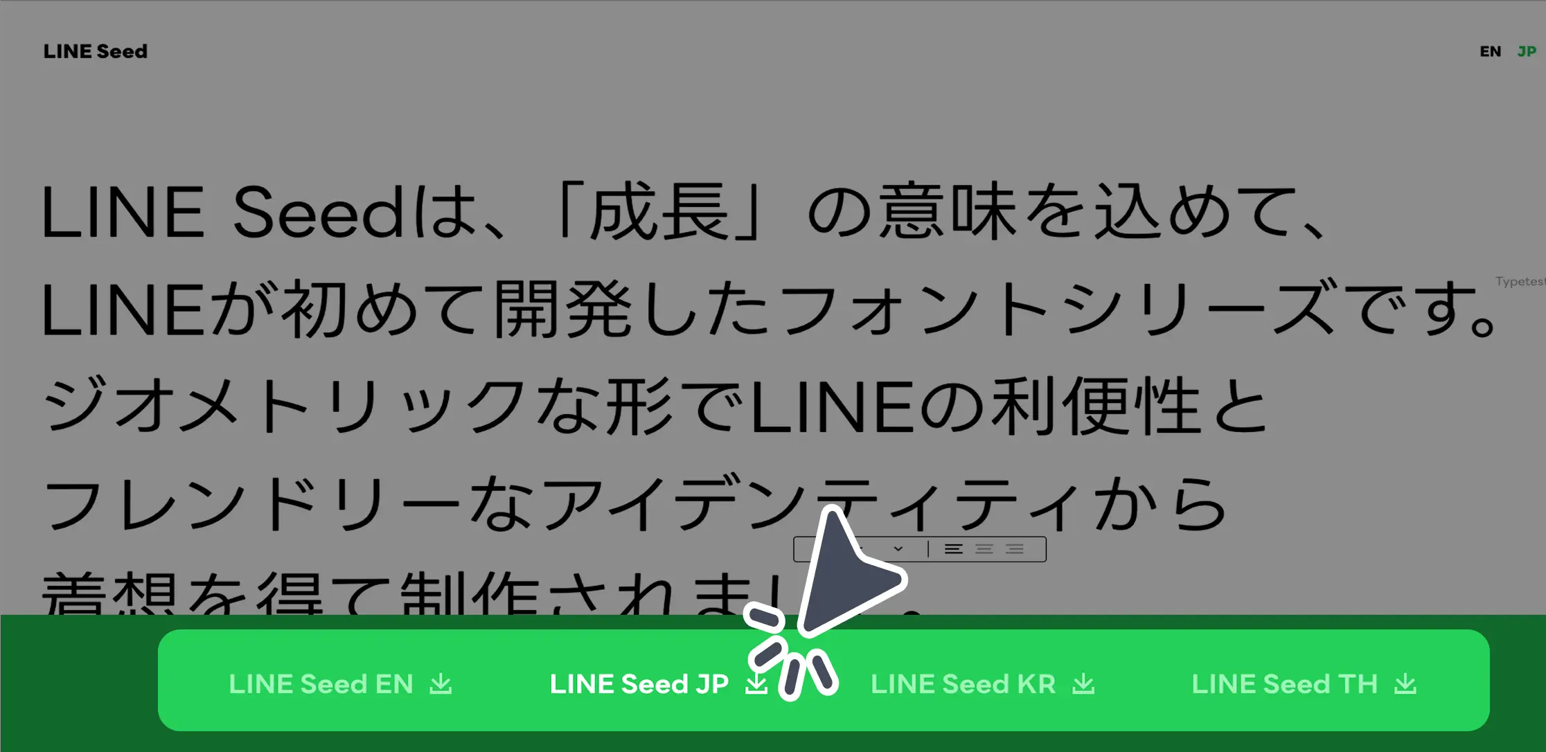 ダウンロード手順の画像