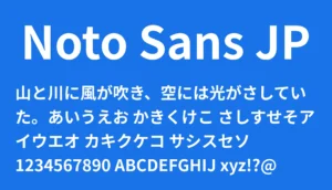 Noto Sans JP