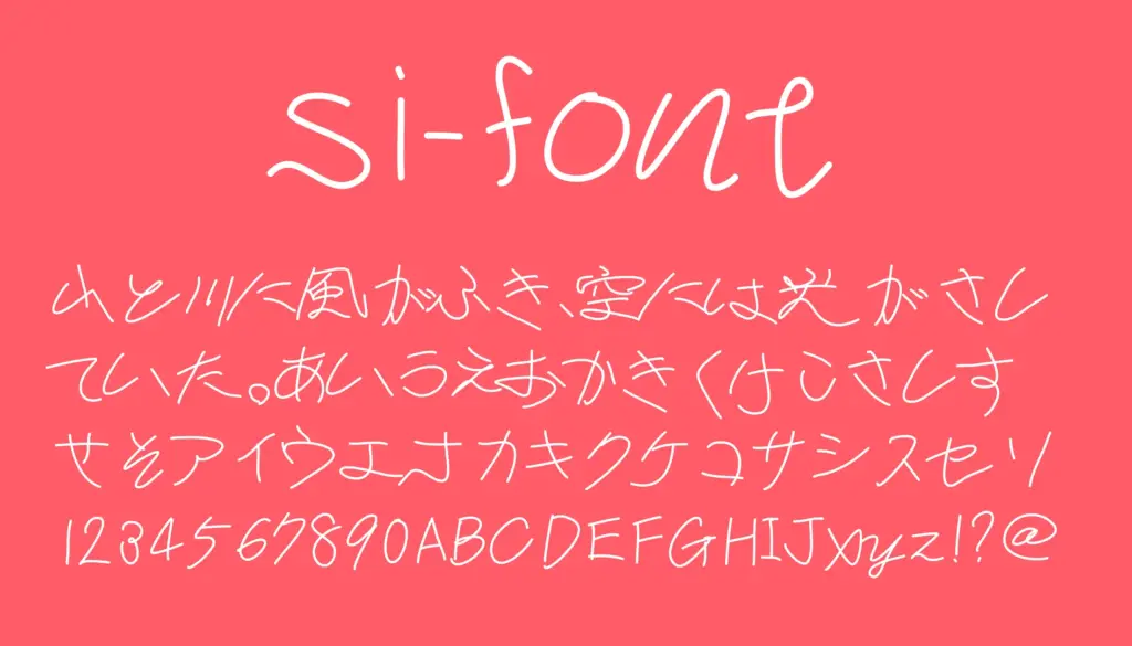 si-font