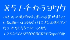 851マカポップ