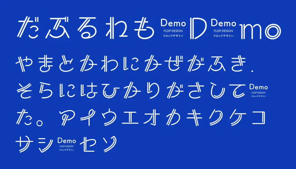 だぶるれもんDemo