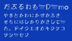 だぶるれもんDemo