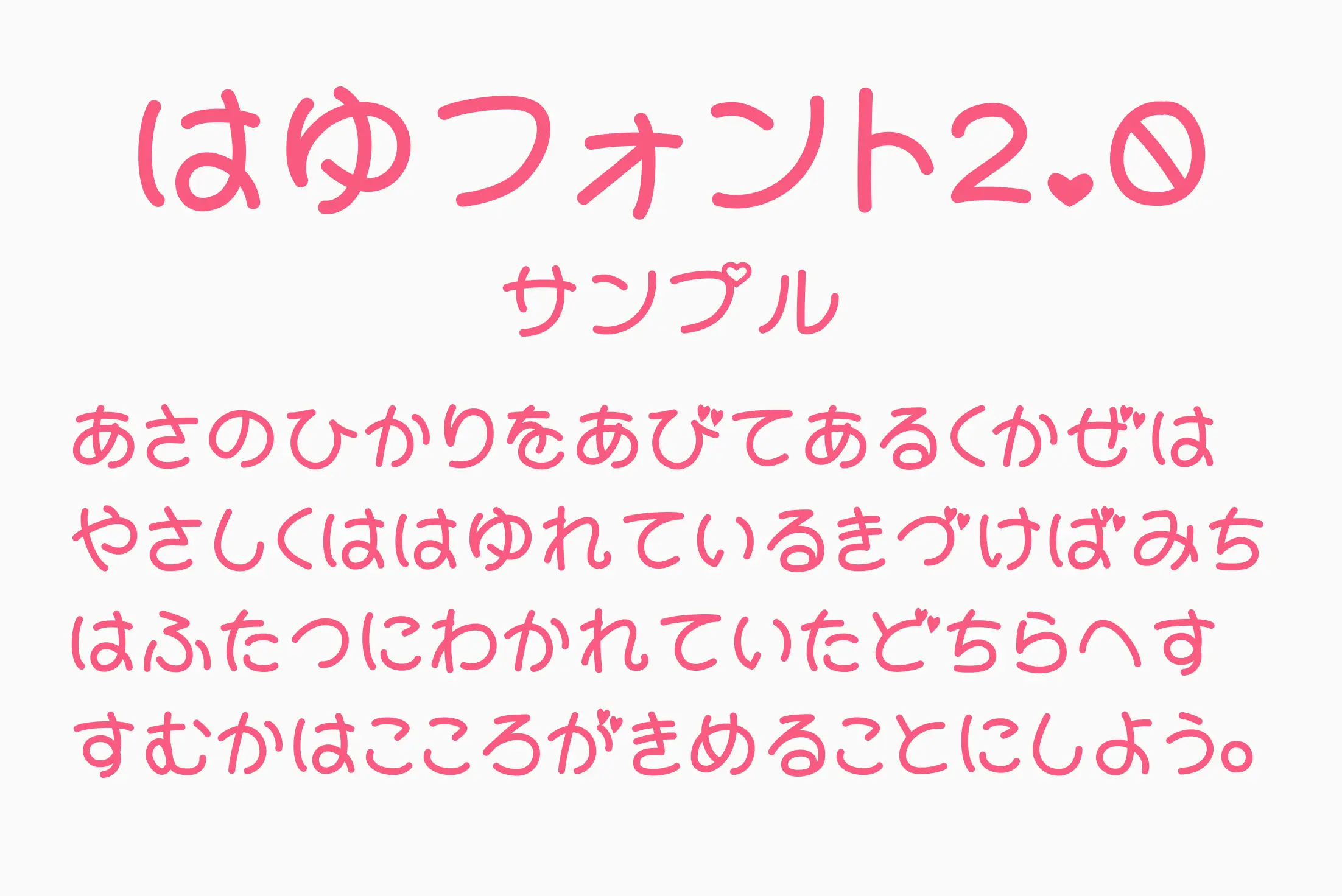 フォント見本