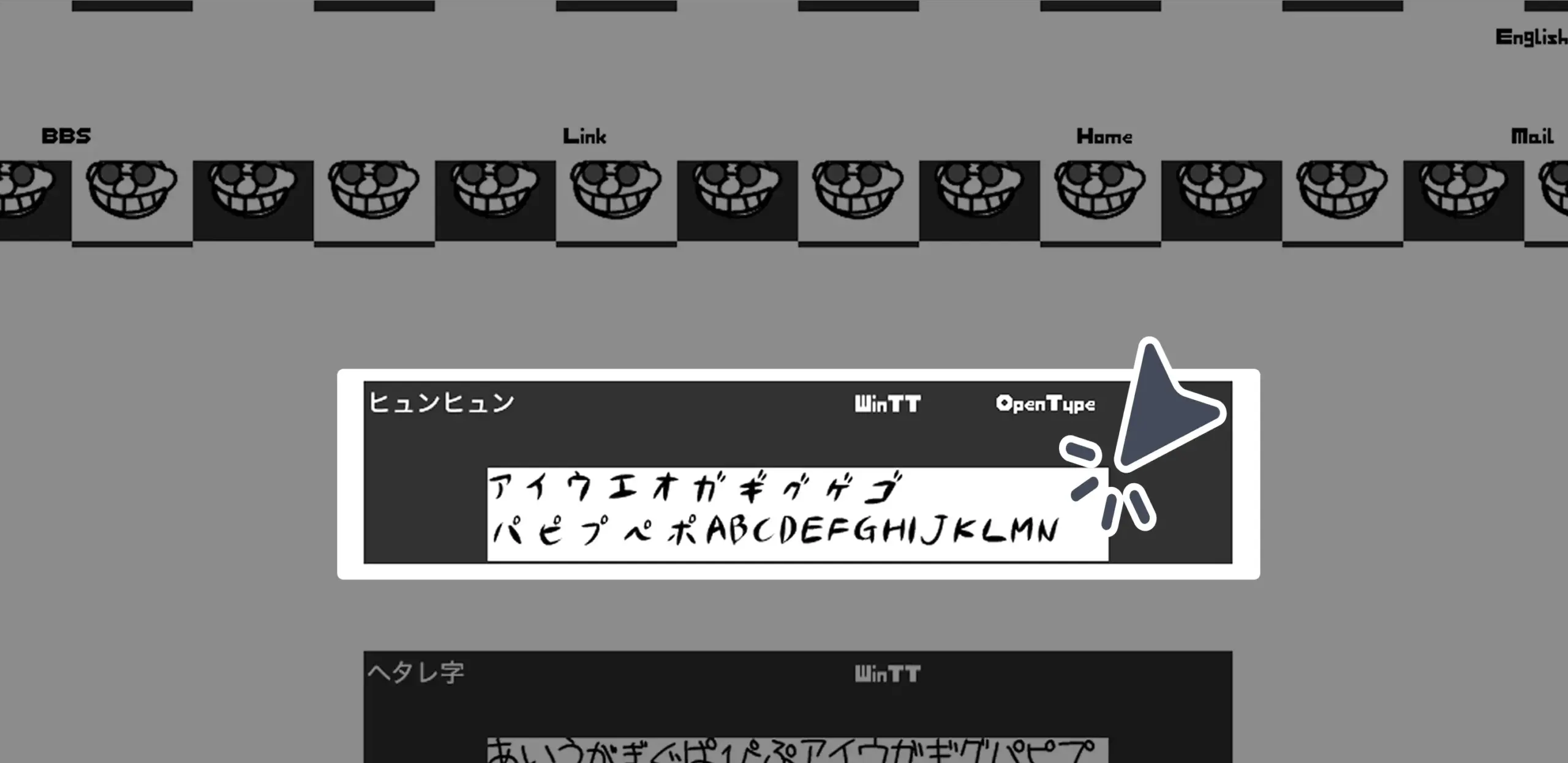 ダウンロード手順の画像