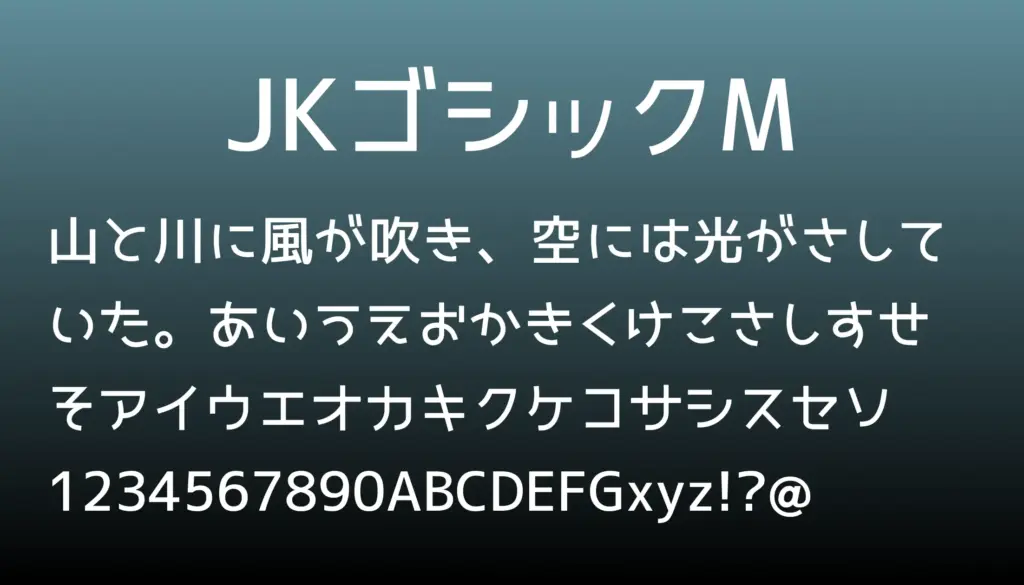 JKゴシックM