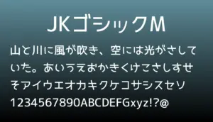 JKゴシックM