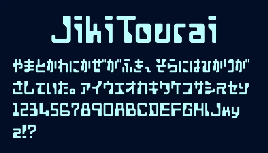 JikiTourai