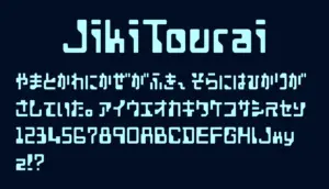 JikiTourai