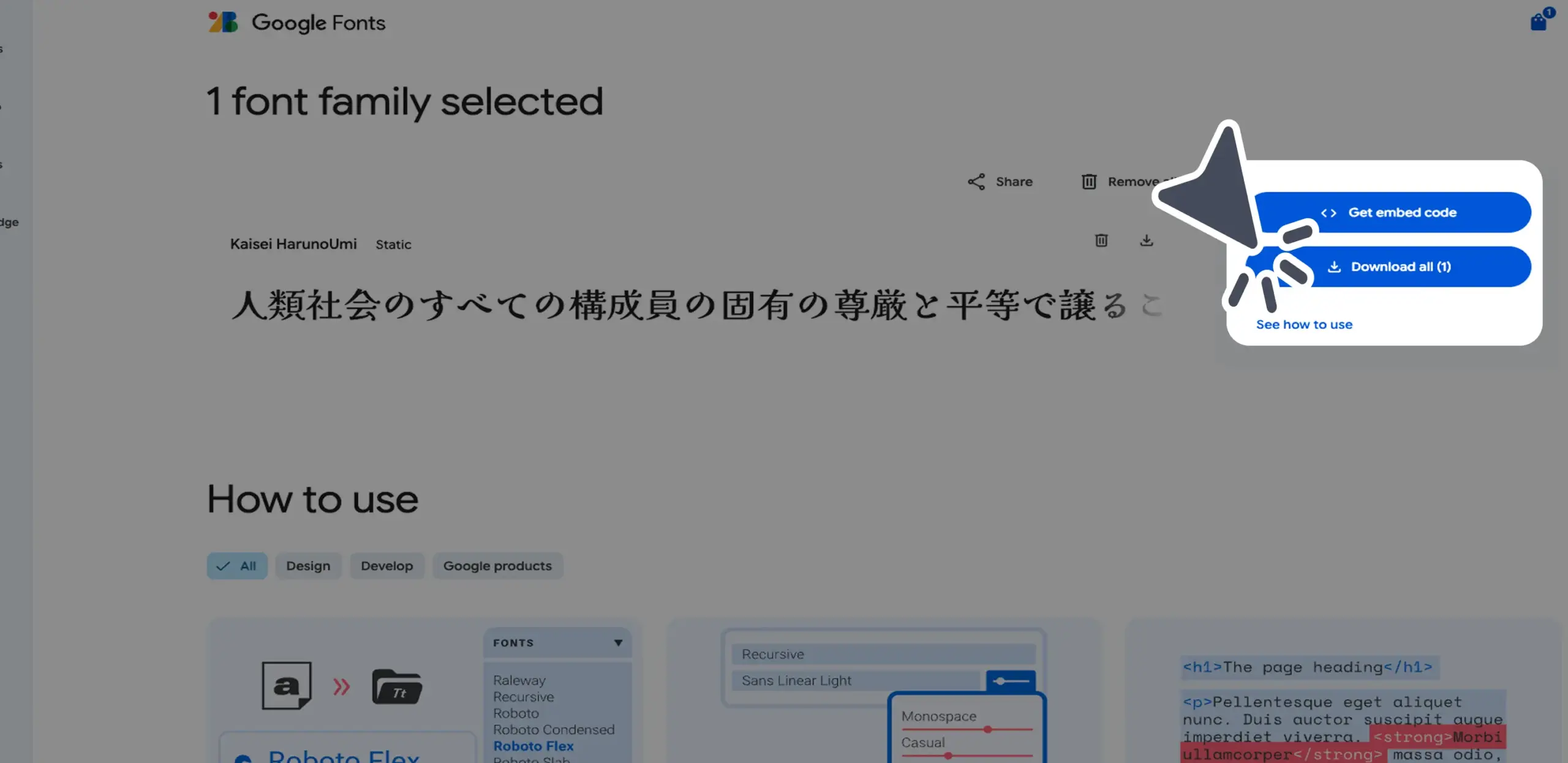 ダウンロード手順の画像