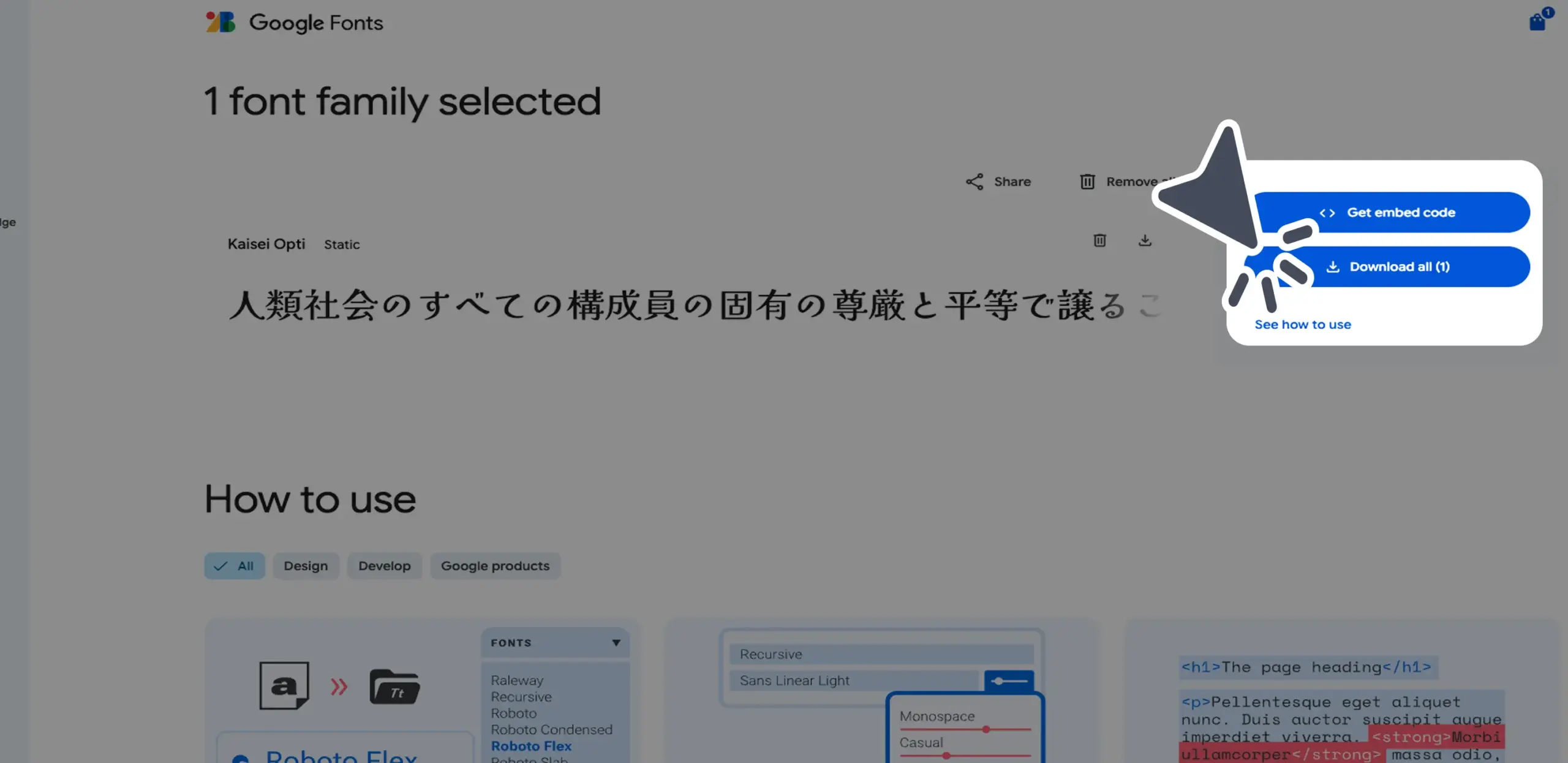 ダウンロード手順の画像