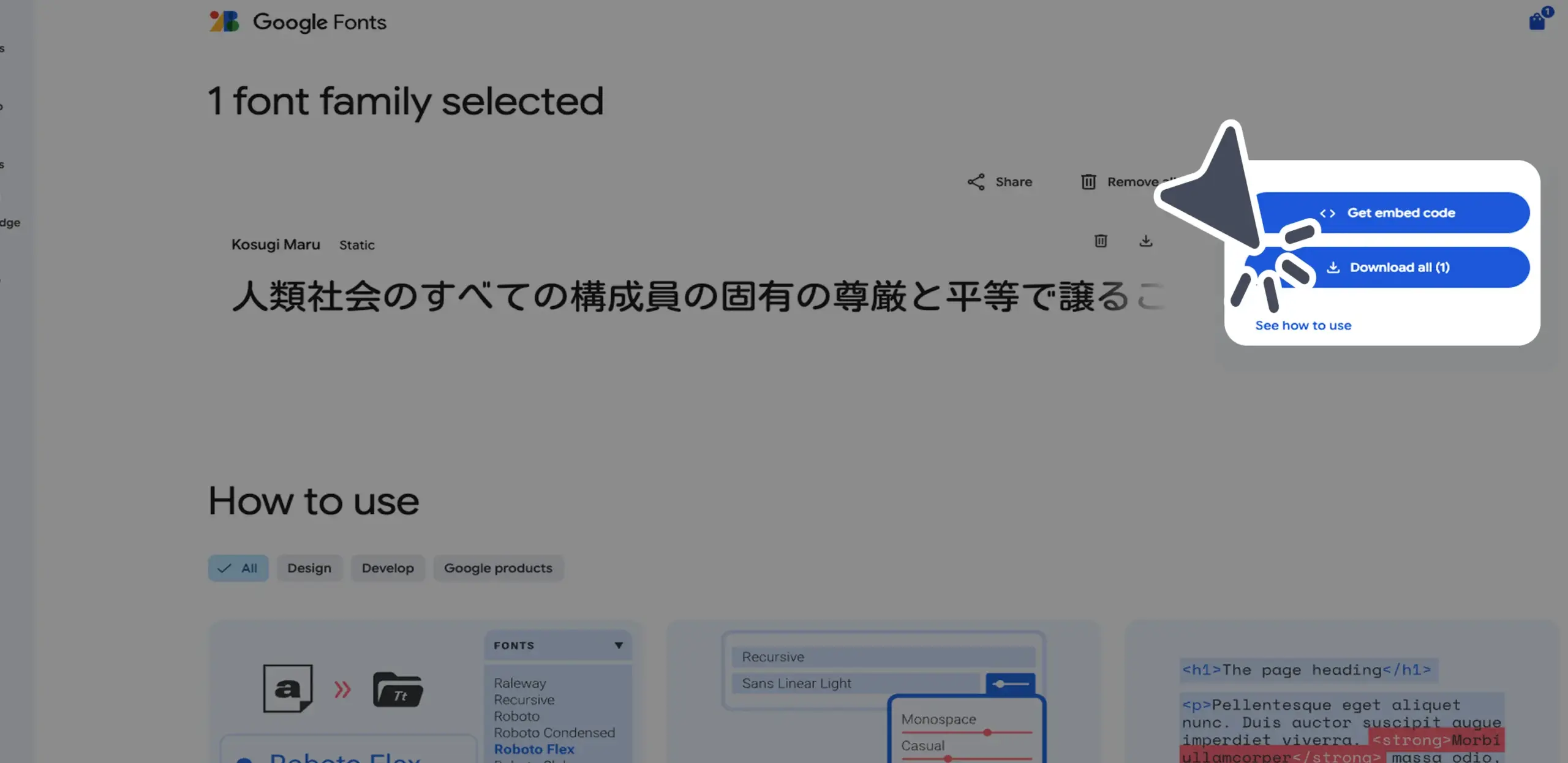 ダウンロード手順の画像