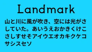 Landmark