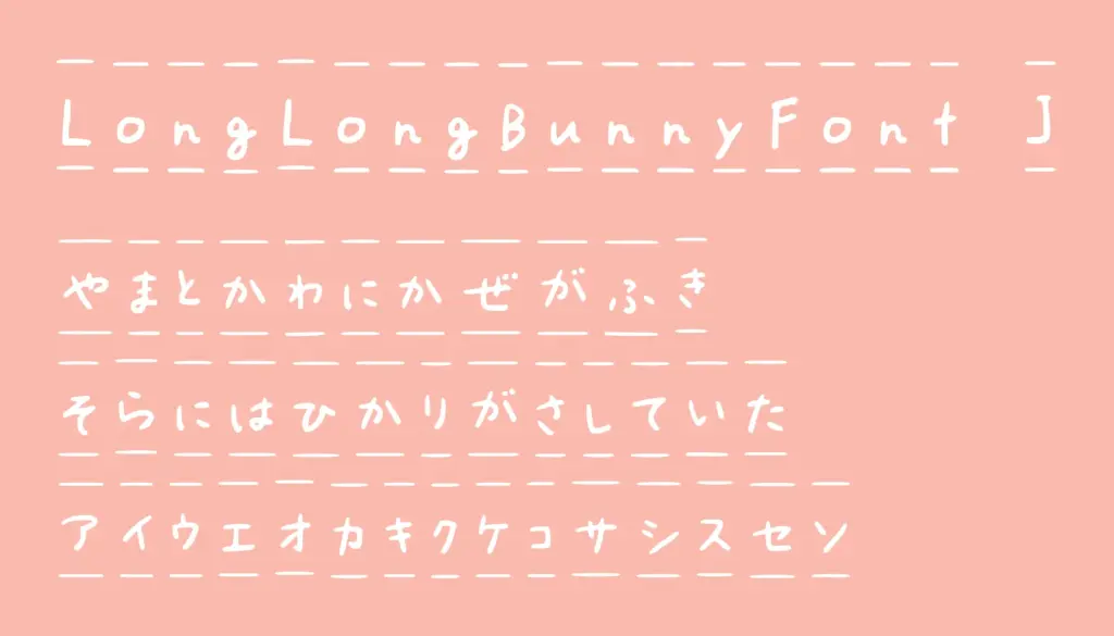 LongLongBunnyFont J