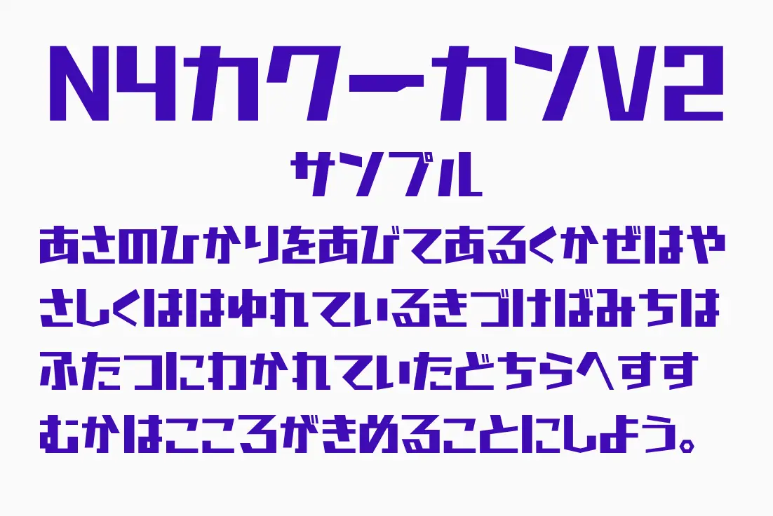 フォント見本