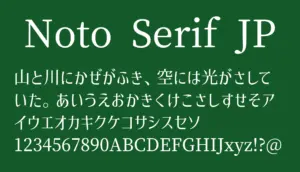 Noto Serif JP