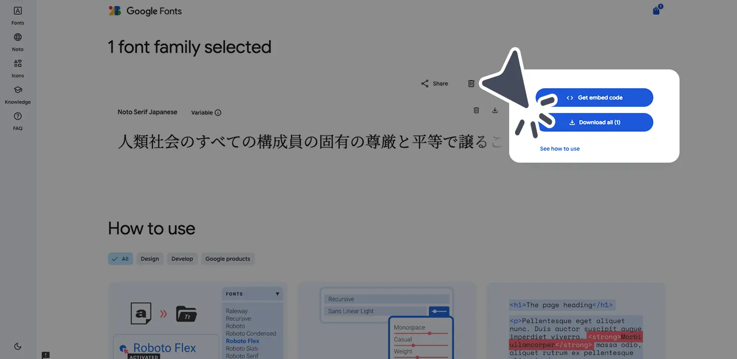 ダウンロード手順の画像