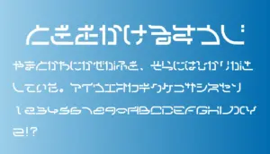 時をかける数字