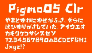 Pigmo05-Clr
