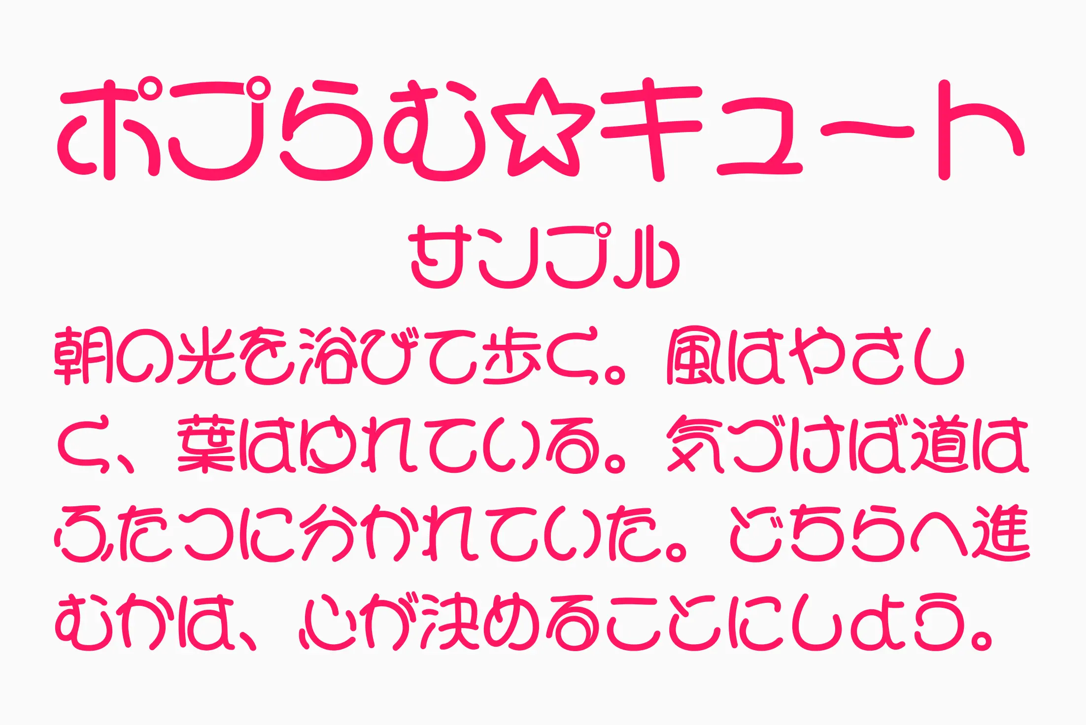 フォント見本