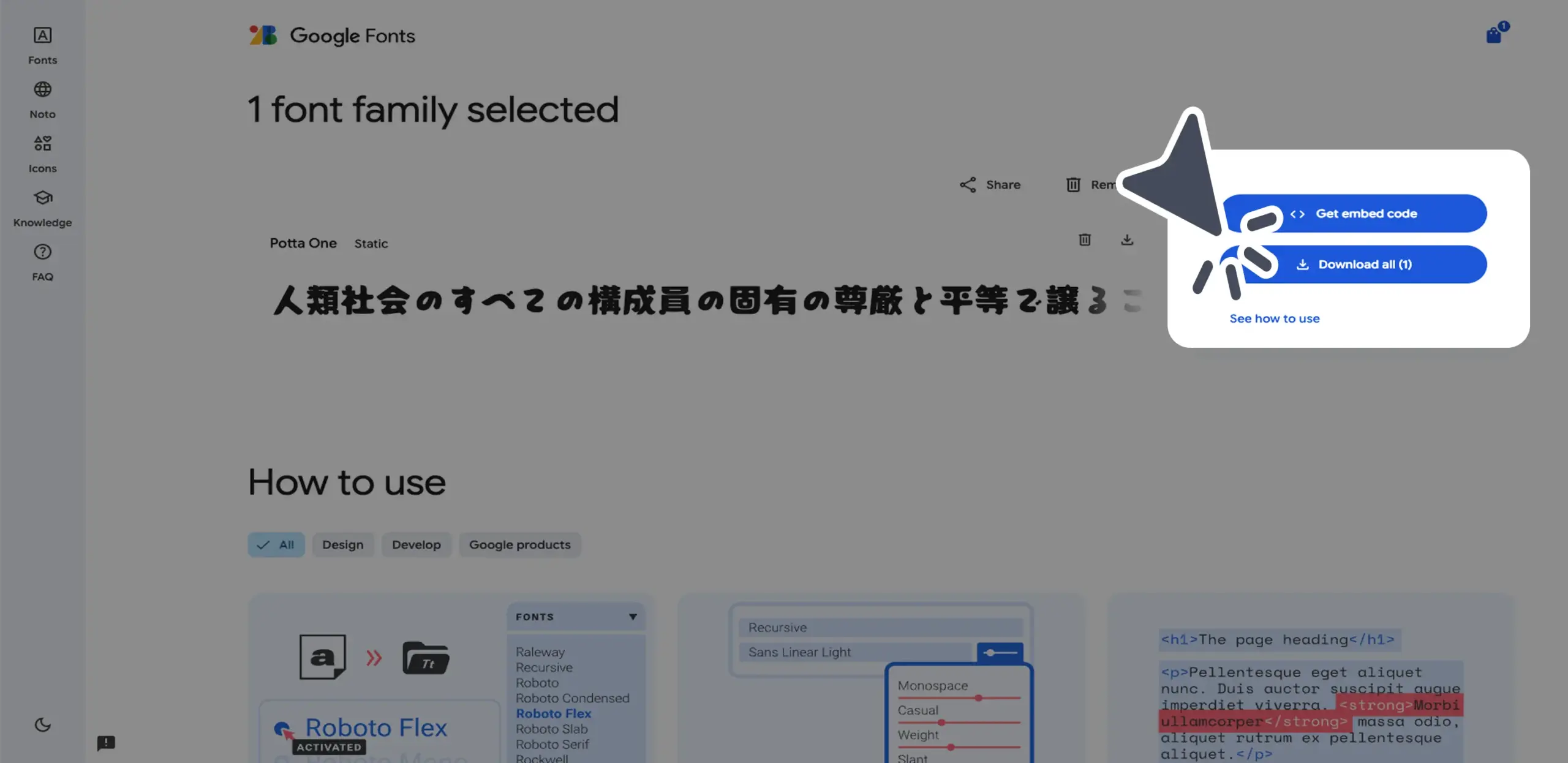 ダウンロード手順の画像