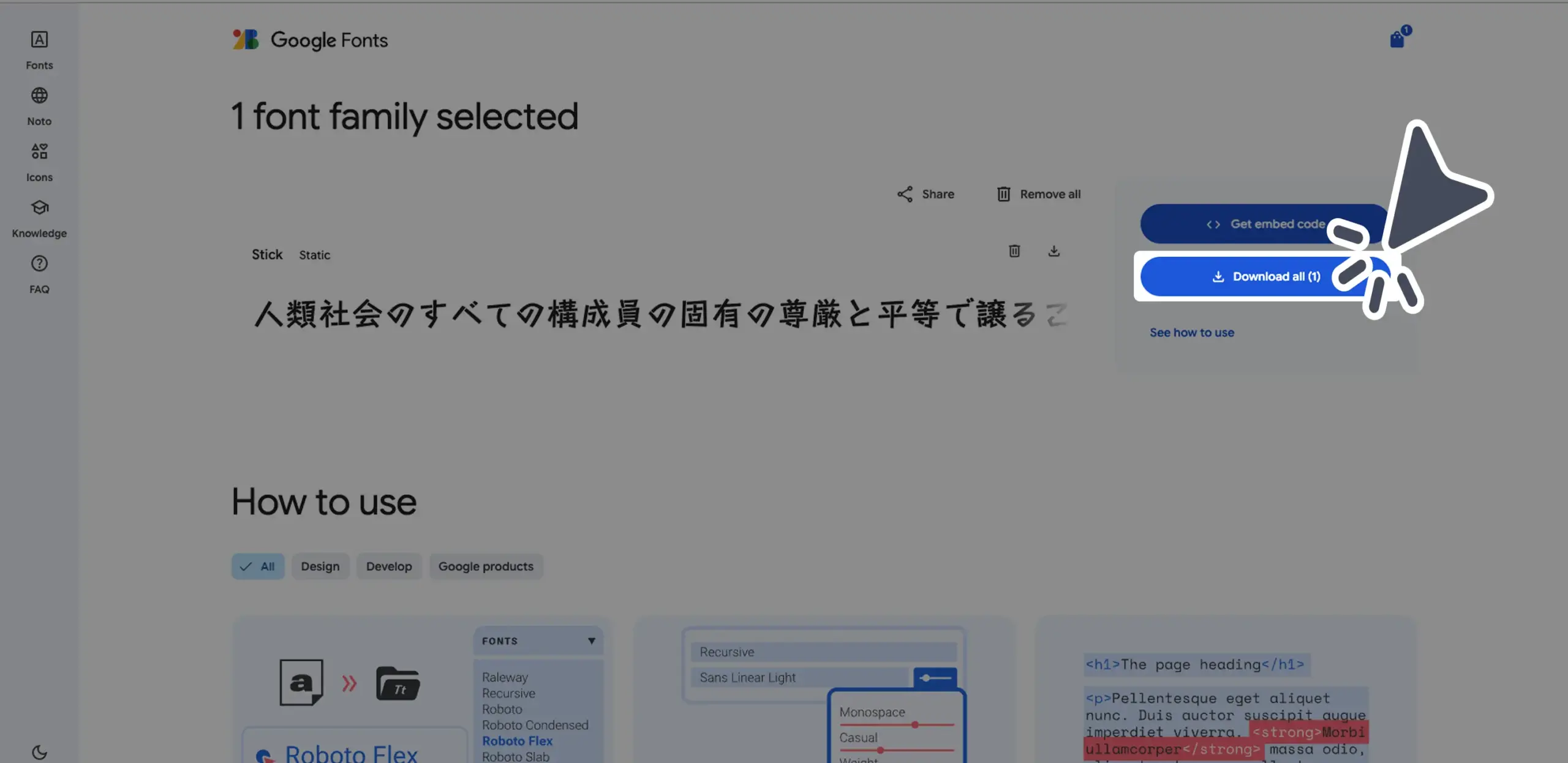 ダウンロード手順の画像