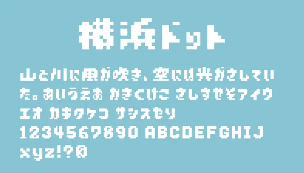 横浜ドット