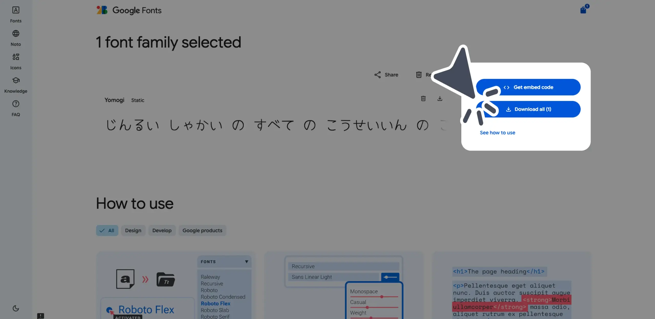 ダウンロード手順の画像