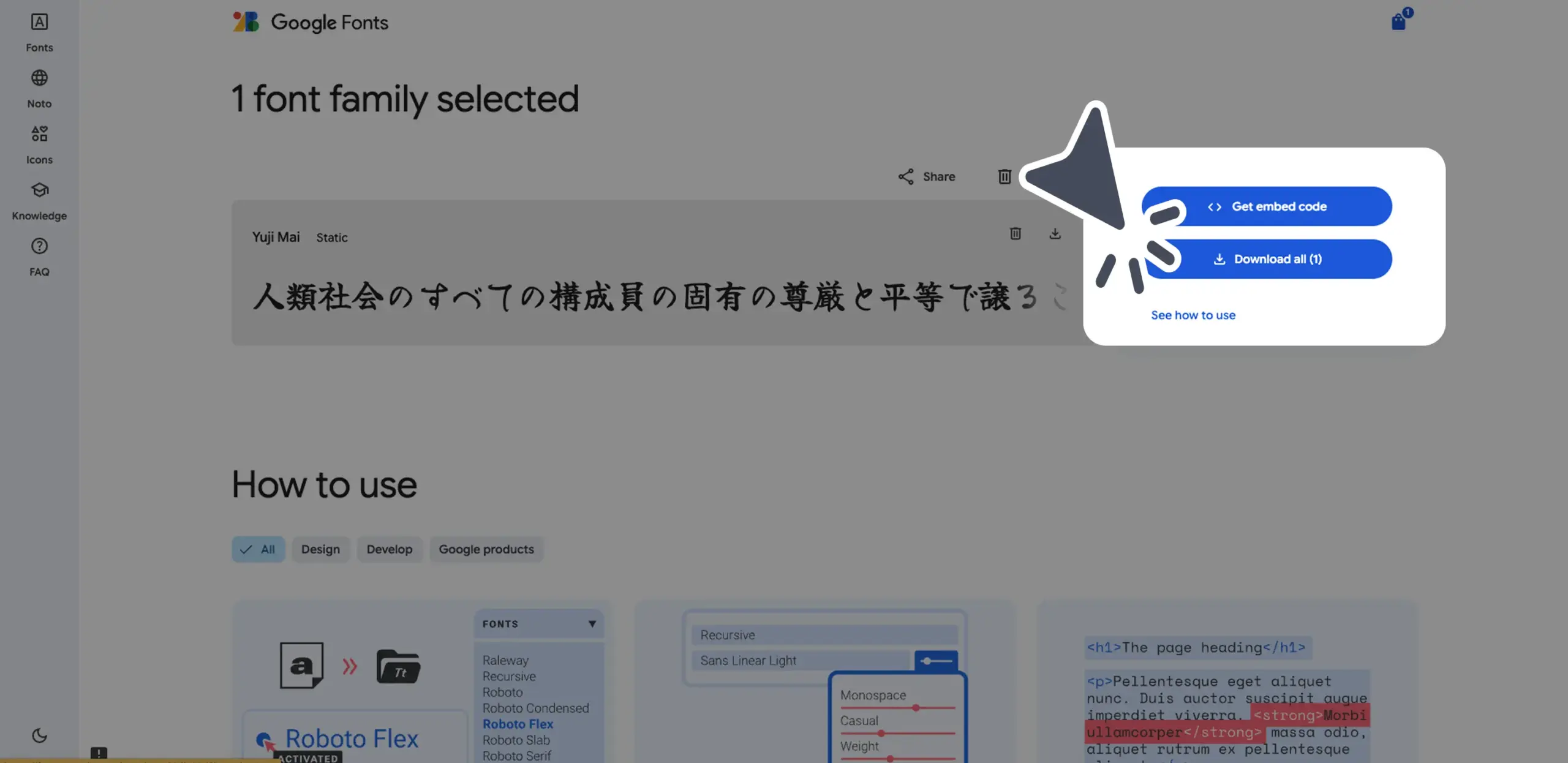 ダウンロード手順の画像