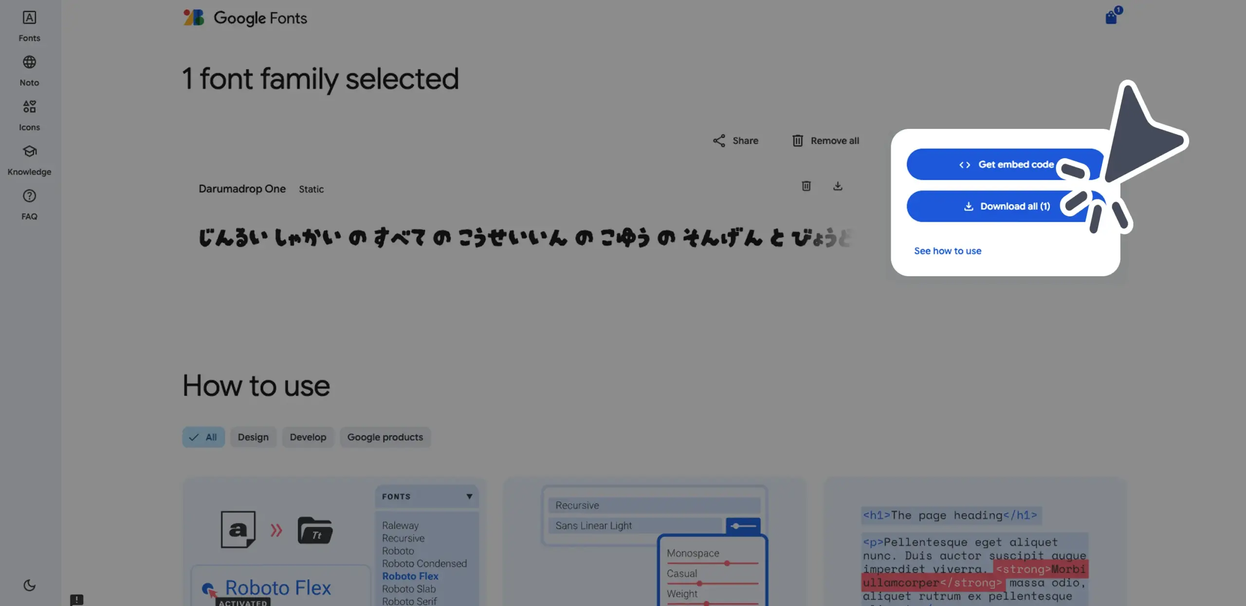 ダウンロード手順の画像