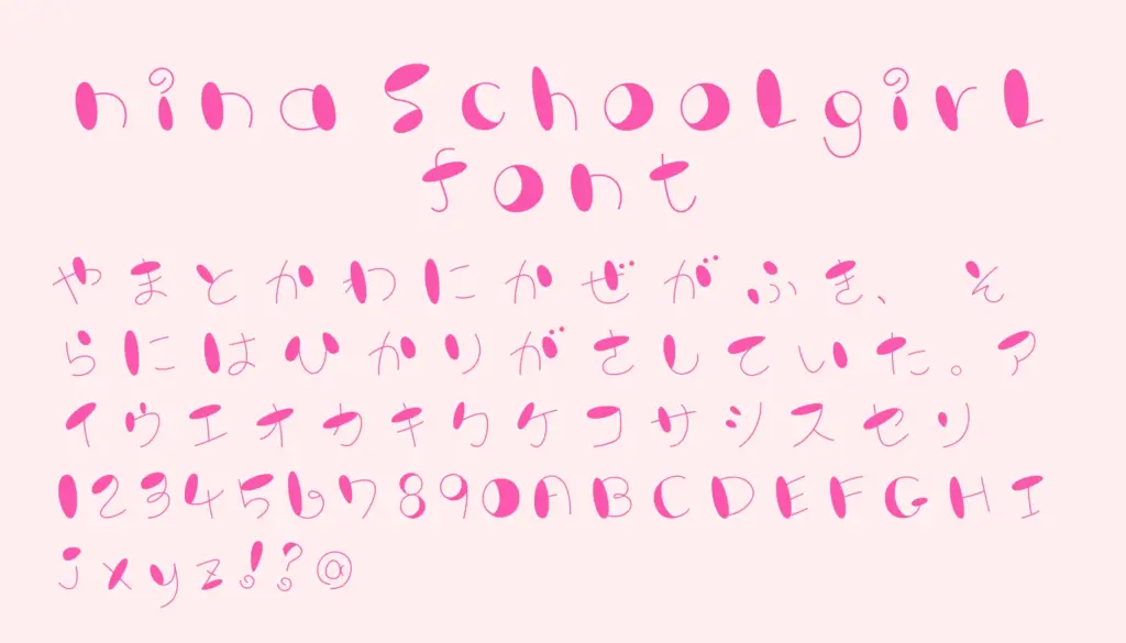 ninaSchoolgirl
