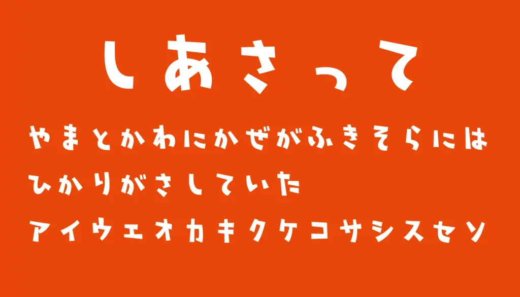 しあさって