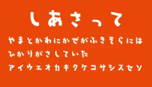 しあさって