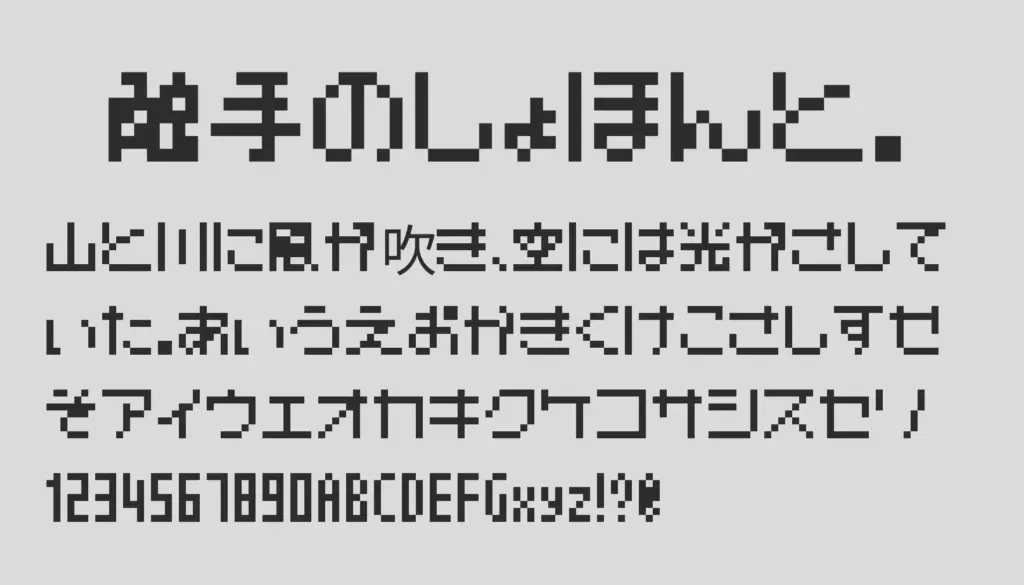 触手のしょほんと。