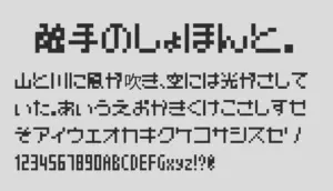 触手のしょほんと。
