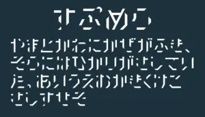 すぷめら