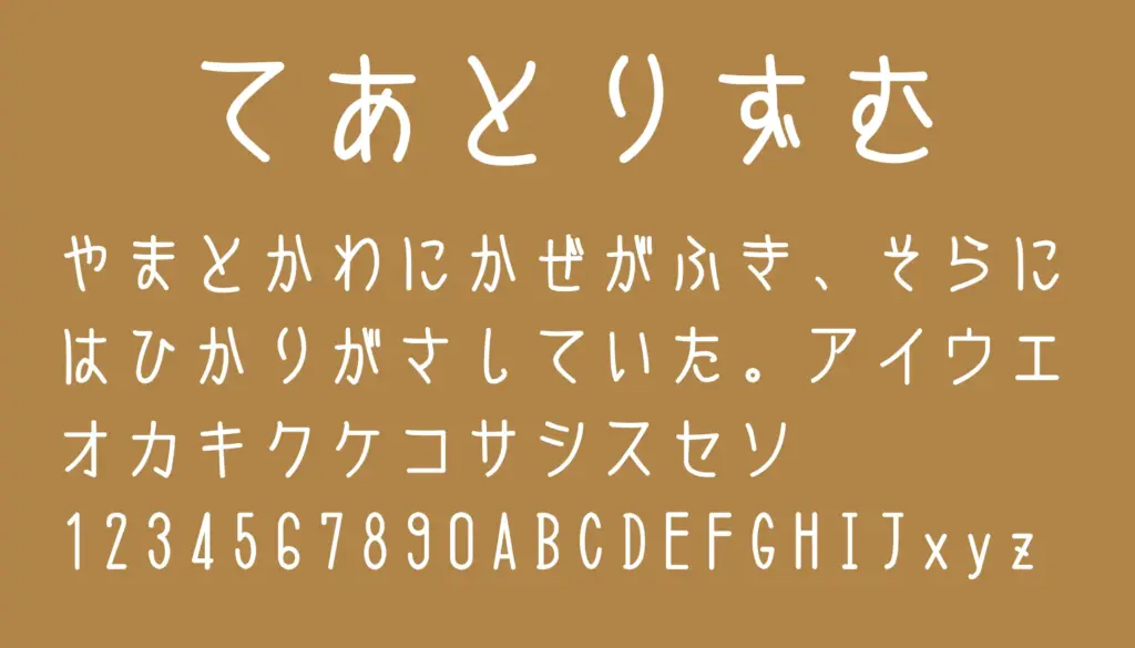 てあとりずむ
