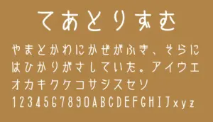 てあとりずむ