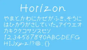 Horizon
